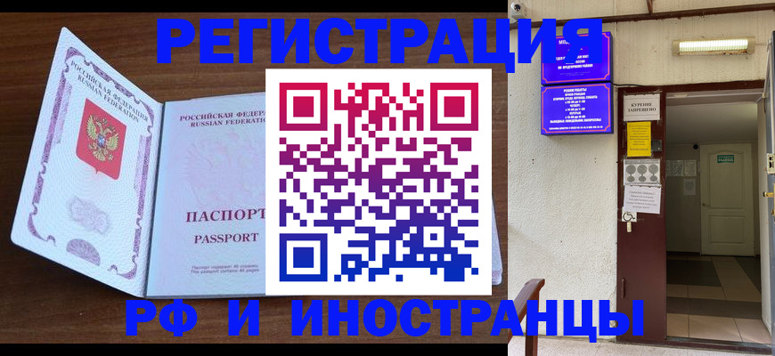 регистрация для школы в Гусь-Хрустальном